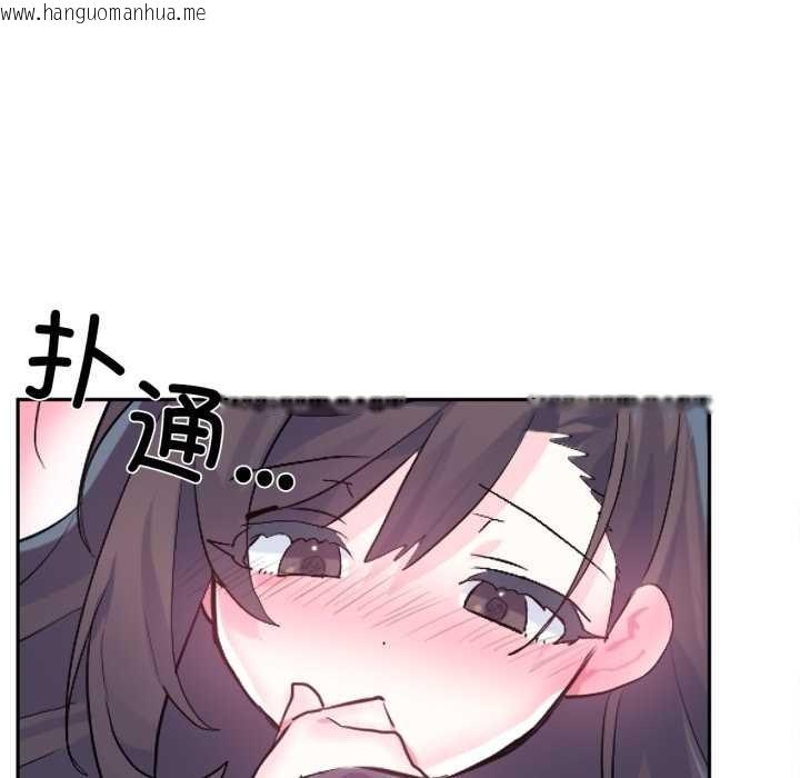 韩国漫画虚拟仙境韩漫_虚拟仙境-第33话在线免费阅读-韩国漫画-第99张图片