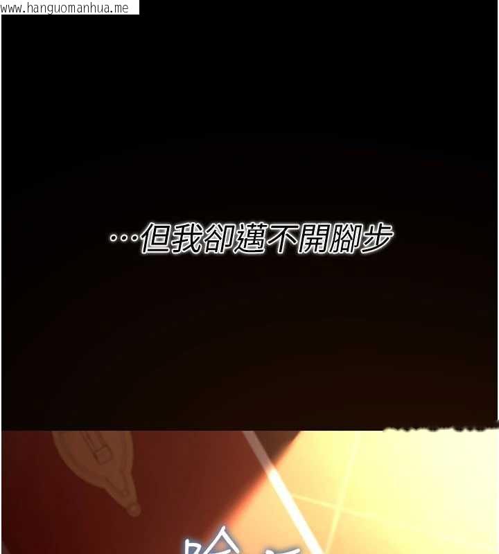 韩国漫画借妻条约韩漫_借妻条约-第18话-开放式关系在线免费阅读-韩国漫画-第73张图片