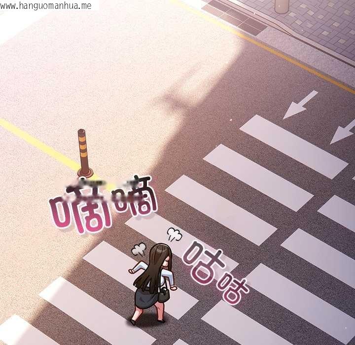 韩国漫画摸鱼生存指南/上班不要太认真韩漫_摸鱼生存指南/上班不要太认真-第20话在线免费阅读-韩国漫画-第146张图片