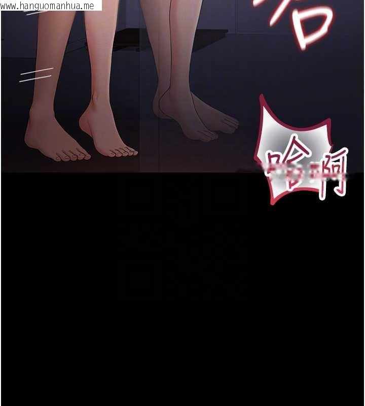 韩国漫画猎艳管理员韩漫_猎艳管理员-第12话-妳忍得很好，给妳内射当奖励在线免费阅读-韩国漫画-第155张图片