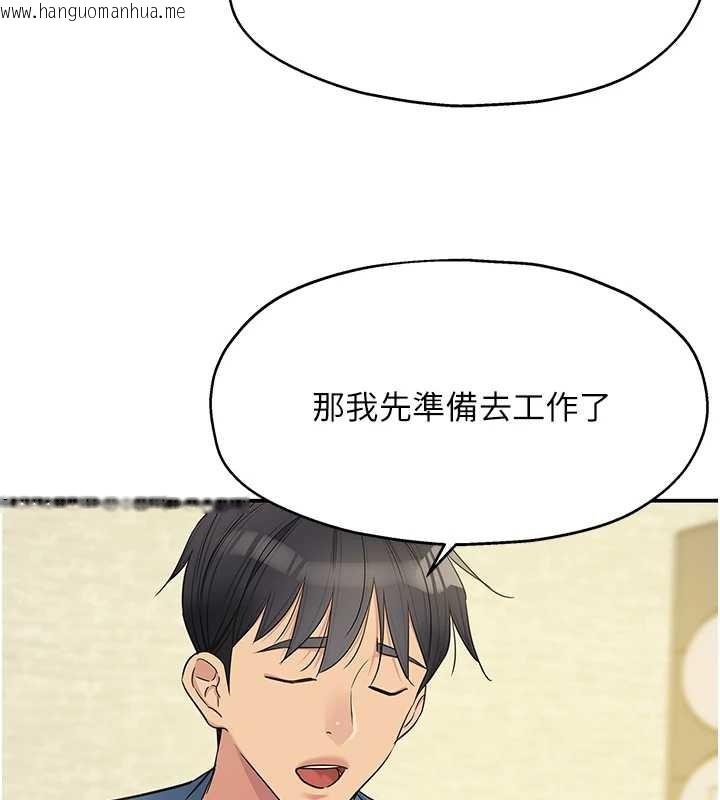 韩国漫画洞洞杂货店韩漫_洞洞杂货店-外传-第1话-洞洞杂货店重启?!在线免费阅读-韩国漫画-第55张图片