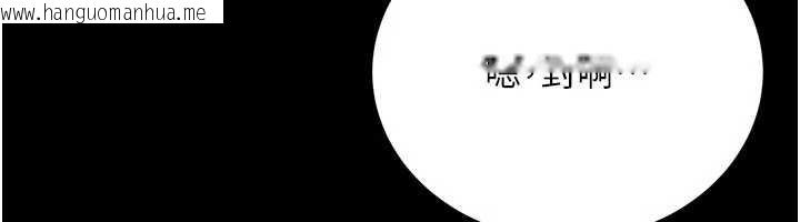 韩国漫画借妻条约韩漫_借妻条约-第18话-开放式关系在线免费阅读-韩国漫画-第201张图片