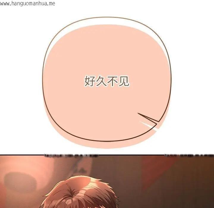 韩国漫画她们教会我的事/全员交往中韩漫_她们教会我的事/全员交往中-第1话在线免费阅读-韩国漫画-第178张图片