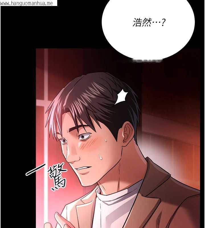 韩国漫画借妻条约韩漫_借妻条约-第18话-开放式关系在线免费阅读-韩国漫画-第151张图片