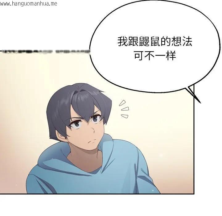 韩国漫画公主殿下要收种子啦！/公主抢孕大作战韩漫_公主殿下要收种子啦！/公主抢孕大作战-第1话在线免费阅读-韩国漫画-第229张图片