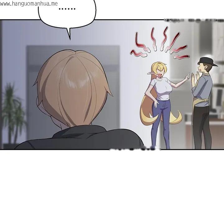 韩国漫画公主殿下要收种子啦！/公主抢孕大作战韩漫_公主殿下要收种子啦！/公主抢孕大作战-第3话在线免费阅读-韩国漫画-第92张图片