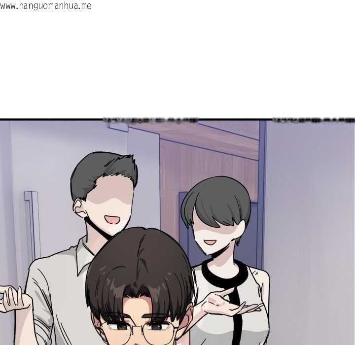 韩国漫画当狗不丢人韩漫_当狗不丢人-第28话在线免费阅读-韩国漫画-第32张图片