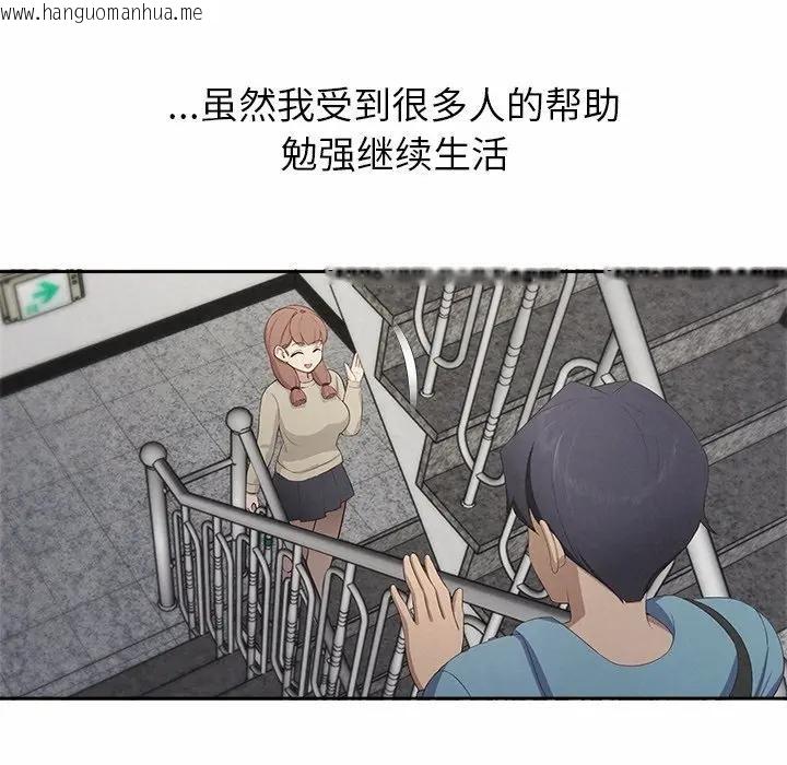 韩国漫画公主殿下要收种子啦！/公主抢孕大作战韩漫_公主殿下要收种子啦！/公主抢孕大作战-第1话在线免费阅读-韩国漫画-第94张图片