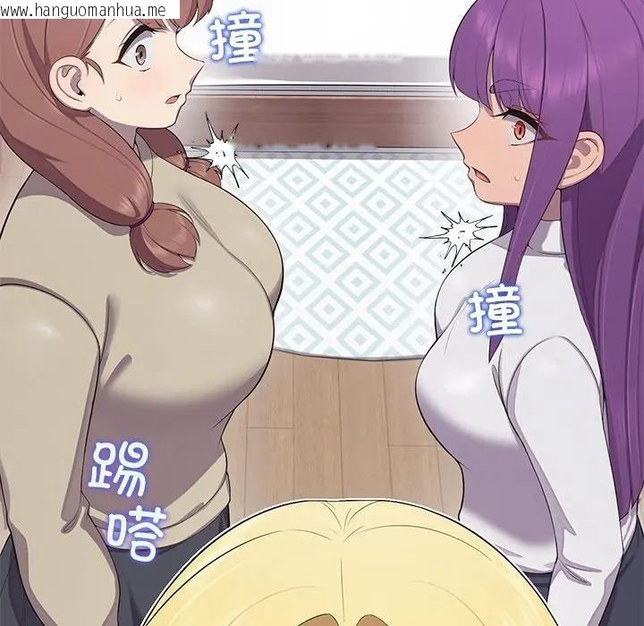 韩国漫画公主殿下要收种子啦！/公主抢孕大作战韩漫_公主殿下要收种子啦！/公主抢孕大作战-第3话在线免费阅读-韩国漫画-第59张图片