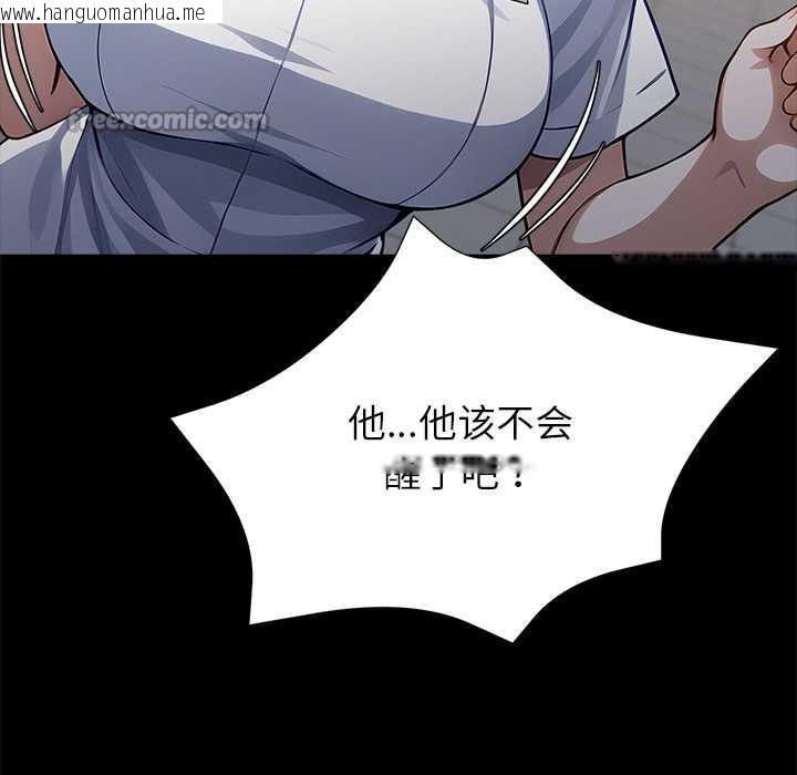 韩国漫画黑道X上班族/我身体里的那个家伙韩漫_黑道X上班族/我身体里的那个家伙-第30话在线免费阅读-韩国漫画-第182张图片