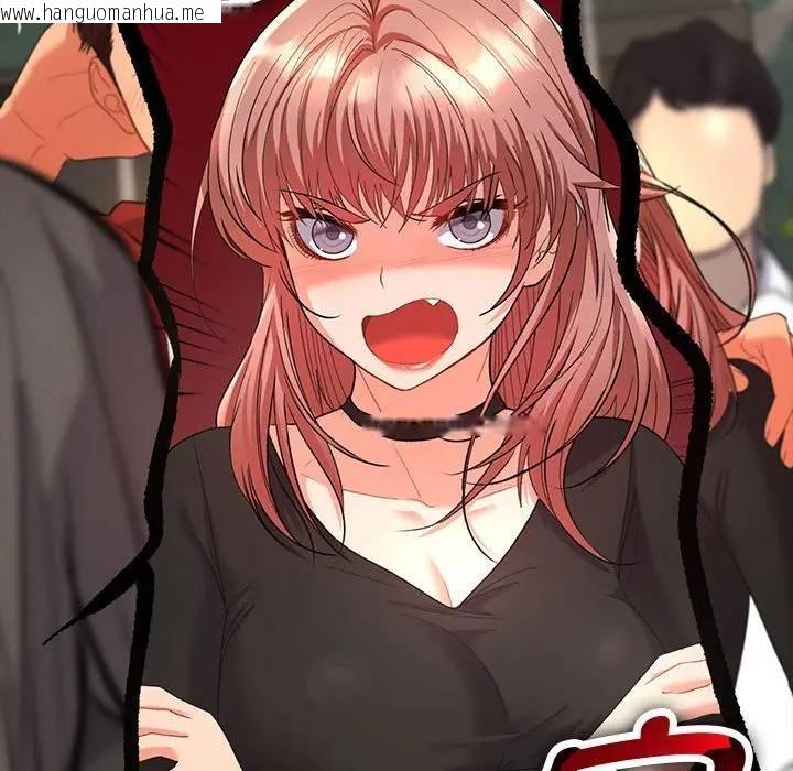 韩国漫画她们教会我的事/全员交往中韩漫_她们教会我的事/全员交往中-第2话在线免费阅读-韩国漫画-第115张图片