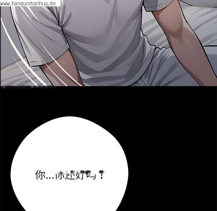 韩国漫画黑道X上班族/我身体里的那个家伙韩漫_黑道X上班族/我身体里的那个家伙-第30话在线免费阅读-韩国漫画-第191张图片