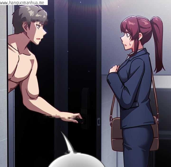 韩国漫画摸鱼生存指南/上班不要太认真韩漫_摸鱼生存指南/上班不要太认真-第20话在线免费阅读-韩国漫画-第197张图片