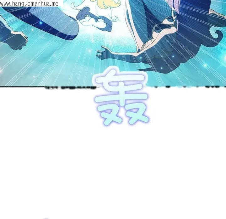 韩国漫画公主殿下要收种子啦！/公主抢孕大作战韩漫_公主殿下要收种子啦！/公主抢孕大作战-第2话在线免费阅读-韩国漫画-第20张图片