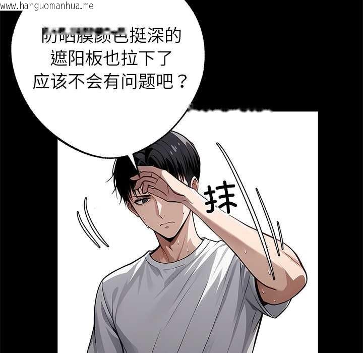 韩国漫画黑道X上班族/我身体里的那个家伙韩漫_黑道X上班族/我身体里的那个家伙-第30话在线免费阅读-韩国漫画-第166张图片