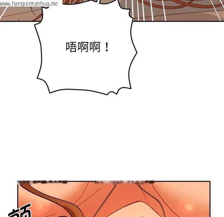 韩国漫画她们教会我的事/全员交往中韩漫_她们教会我的事/全员交往中-第3话在线免费阅读-韩国漫画-第13张图片