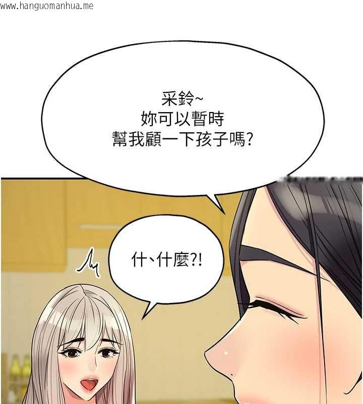 韩国漫画洞洞杂货店韩漫_洞洞杂货店-外传-第1话-洞洞杂货店重启?!在线免费阅读-韩国漫画-第59张图片