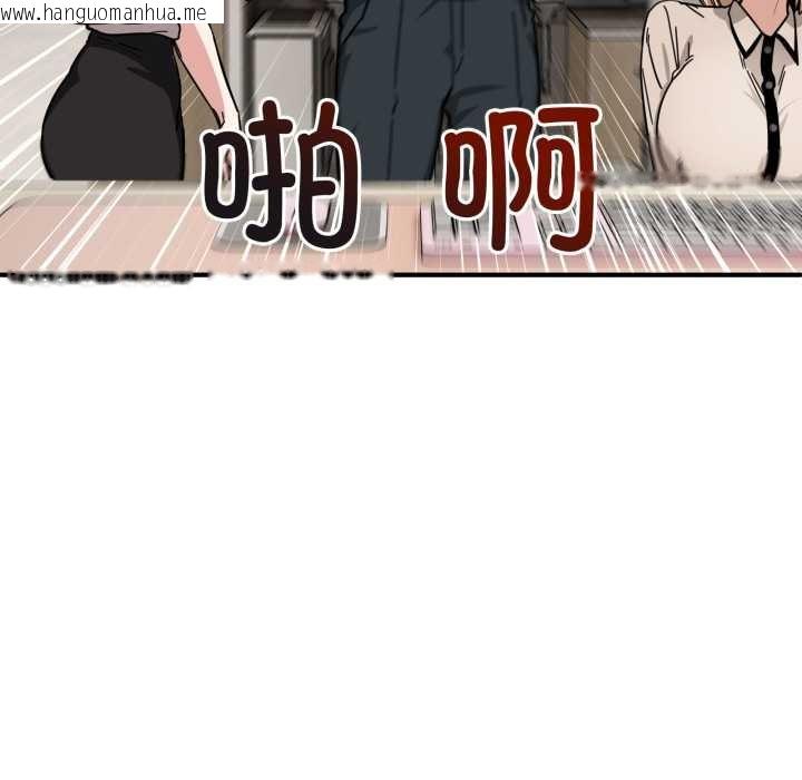 韩国漫画当狗不丢人韩漫_当狗不丢人-第28话在线免费阅读-韩国漫画-第72张图片