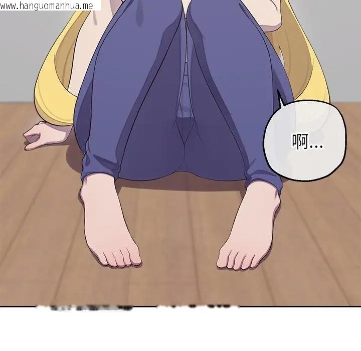 韩国漫画公主殿下要收种子啦！/公主抢孕大作战韩漫_公主殿下要收种子啦！/公主抢孕大作战-第2话在线免费阅读-韩国漫画-第104张图片