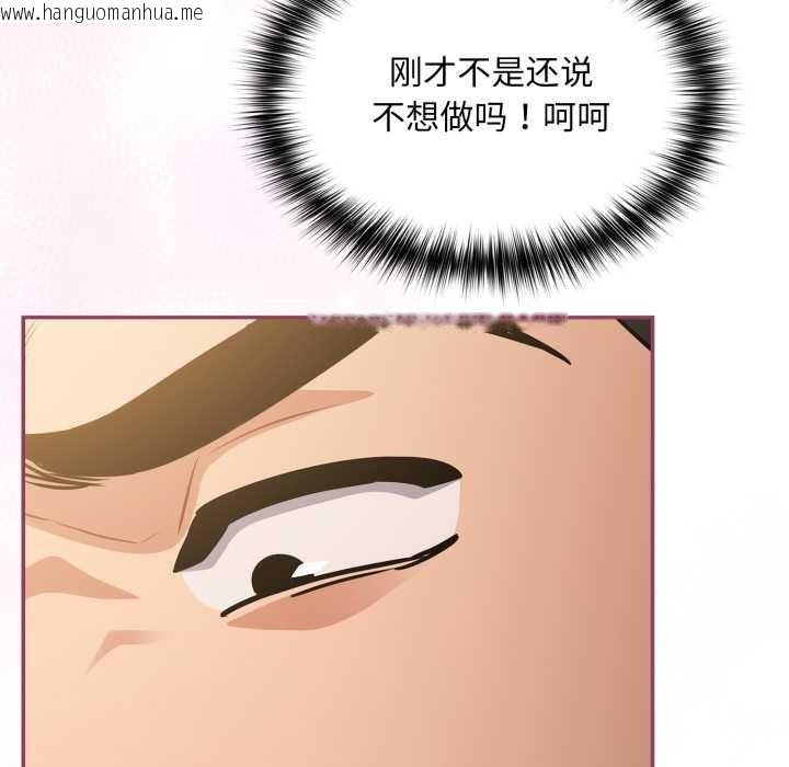 韩国漫画傻瓜病毒韩漫_傻瓜病毒-第42话在线免费阅读-韩国漫画-第10张图片