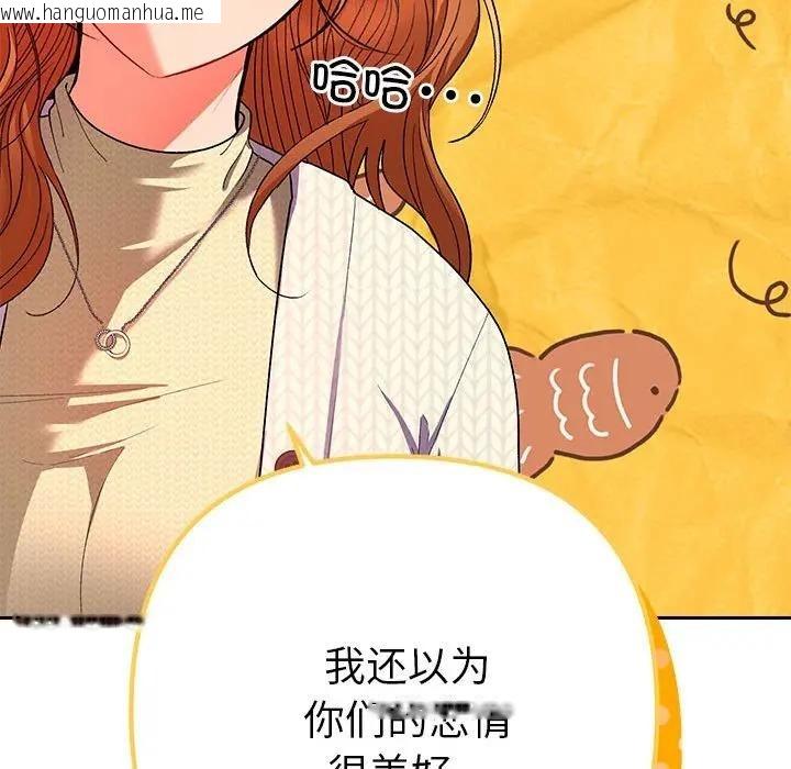 韩国漫画她们教会我的事/全员交往中韩漫_她们教会我的事/全员交往中-第2话在线免费阅读-韩国漫画-第30张图片
