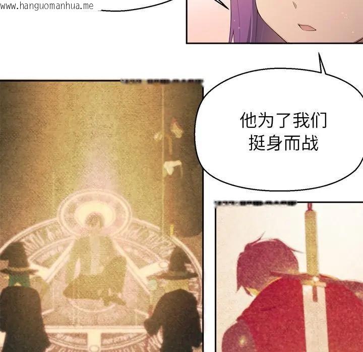 韩国漫画公主殿下要收种子啦！/公主抢孕大作战韩漫_公主殿下要收种子啦！/公主抢孕大作战-第1话在线免费阅读-韩国漫画-第174张图片