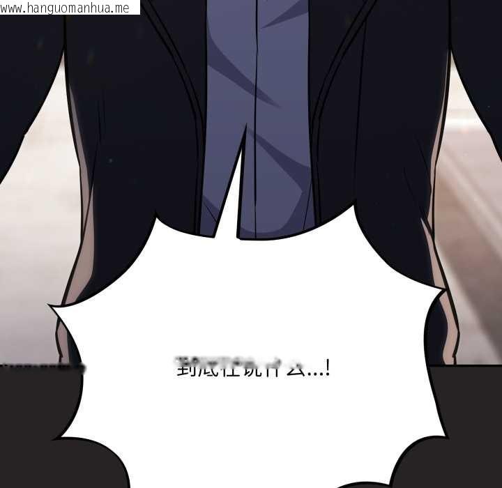 韩国漫画傻瓜病毒韩漫_傻瓜病毒-第42话在线免费阅读-韩国漫画-第143张图片