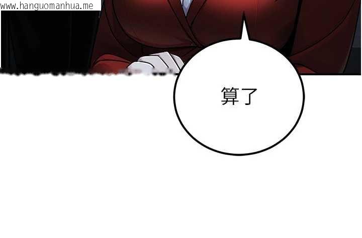 韩国漫画公务员的桃色副业韩漫_公务员的桃色副业-第38话-放心交给妈妈处理在线免费阅读-韩国漫画-第103张图片