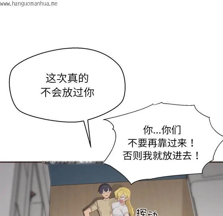 韩国漫画公主殿下要收种子啦！/公主抢孕大作战韩漫_公主殿下要收种子啦！/公主抢孕大作战-第1话在线免费阅读-韩国漫画-第36张图片