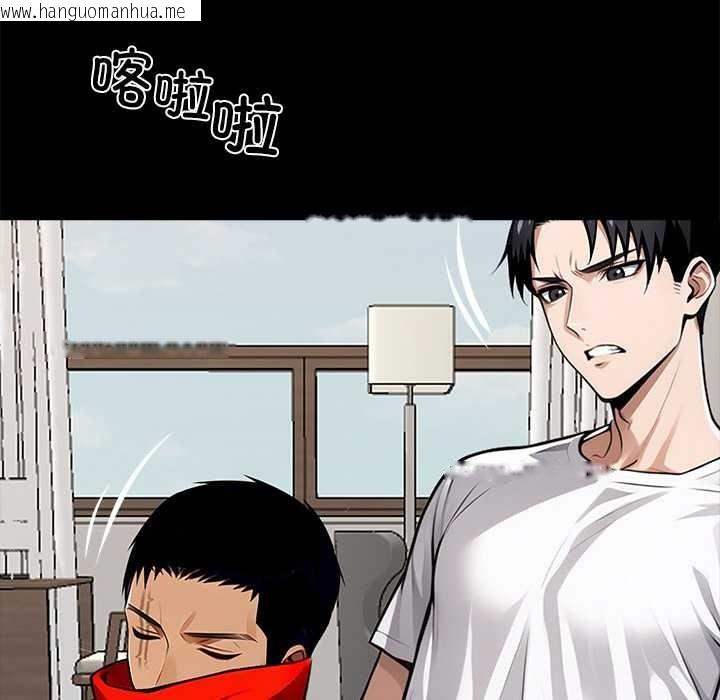 韩国漫画黑道X上班族/我身体里的那个家伙韩漫_黑道X上班族/我身体里的那个家伙-第30话在线免费阅读-韩国漫画-第138张图片