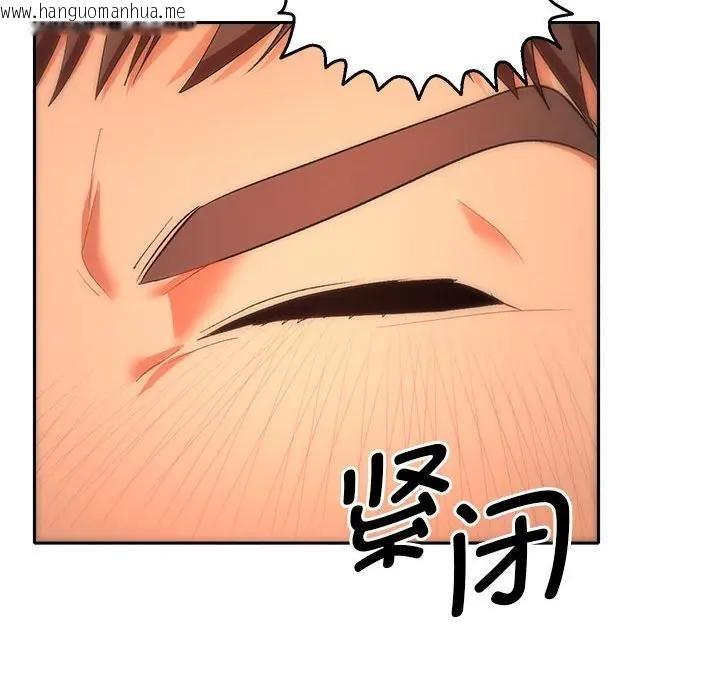 韩国漫画她们教会我的事/全员交往中韩漫_她们教会我的事/全员交往中-第2话在线免费阅读-韩国漫画-第159张图片