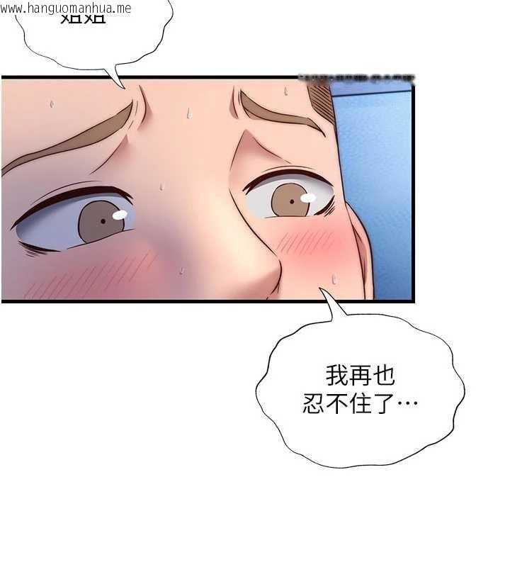 韩国漫画民宿精营中韩漫_民宿精营中-第31话-和姐姐大玩69在线免费阅读-韩国漫画-第79张图片