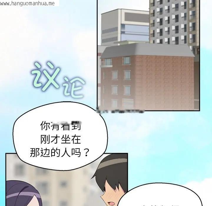韩国漫画公主殿下要收种子啦！/公主抢孕大作战韩漫_公主殿下要收种子啦！/公主抢孕大作战-第3话在线免费阅读-韩国漫画-第67张图片