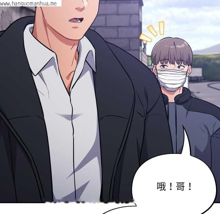 韩国漫画傻瓜病毒韩漫_傻瓜病毒-第42话在线免费阅读-韩国漫画-第106张图片