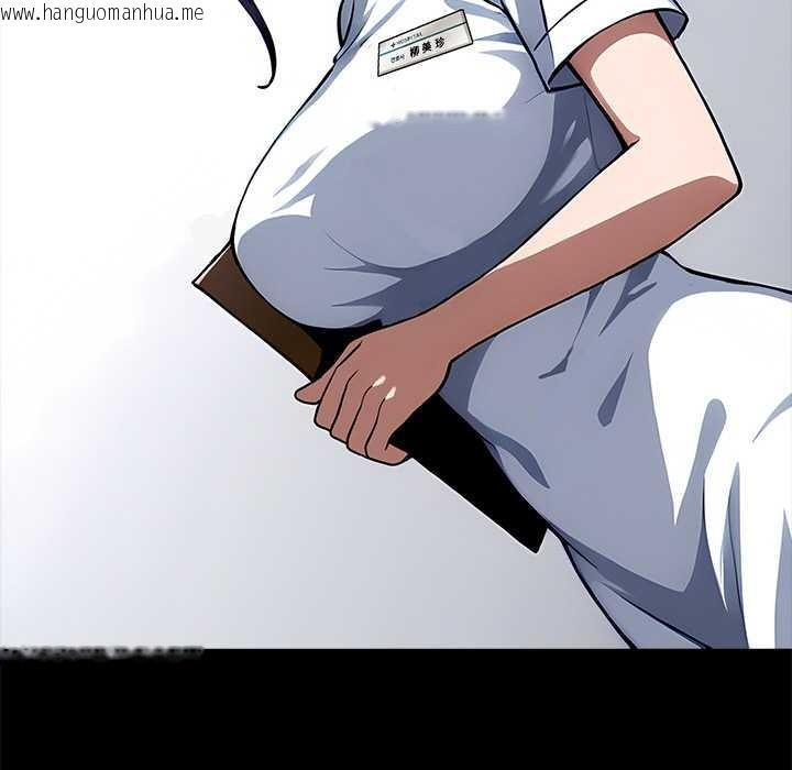 韩国漫画黑道X上班族/我身体里的那个家伙韩漫_黑道X上班族/我身体里的那个家伙-第30话在线免费阅读-韩国漫画-第157张图片