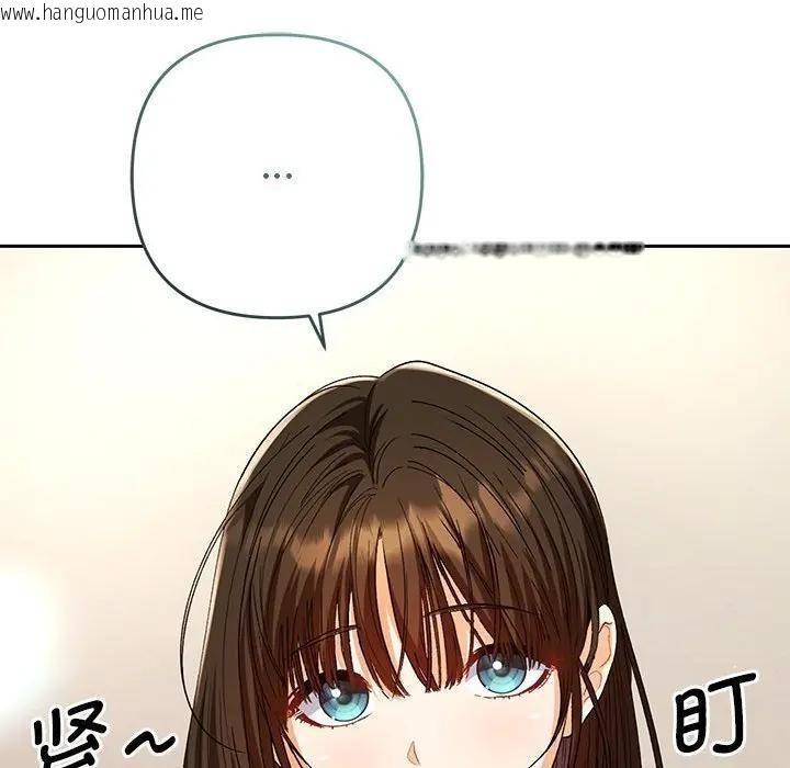 韩国漫画她们教会我的事/全员交往中韩漫_她们教会我的事/全员交往中-第1话在线免费阅读-韩国漫画-第35张图片