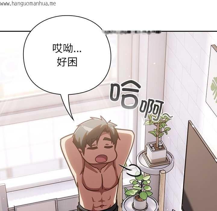 韩国漫画摸鱼生存指南/上班不要太认真韩漫_摸鱼生存指南/上班不要太认真-第20话在线免费阅读-韩国漫画-第153张图片