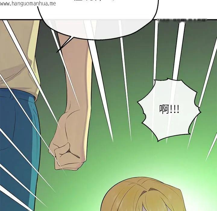 韩国漫画公主殿下要收种子啦！/公主抢孕大作战韩漫_公主殿下要收种子啦！/公主抢孕大作战-第2话在线免费阅读-韩国漫画-第95张图片