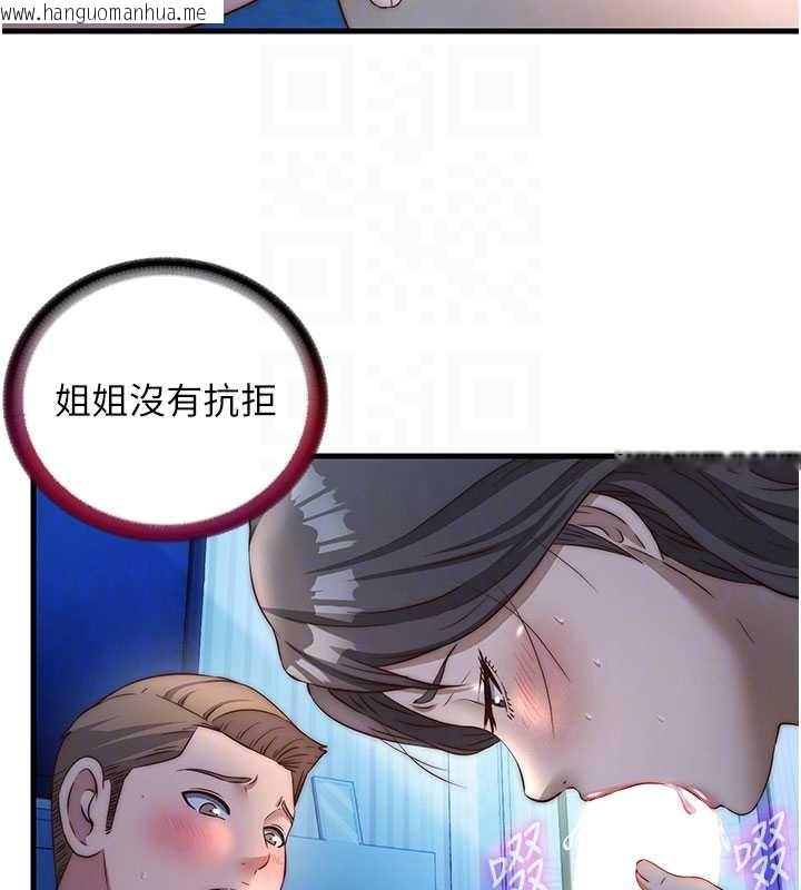 韩国漫画民宿精营中韩漫_民宿精营中-第31话-和姐姐大玩69在线免费阅读-韩国漫画-第68张图片