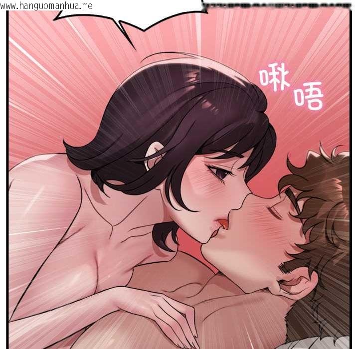 韩国漫画想要拥有她/渴望占有她韩漫_想要拥有她/渴望占有她-第85话在线免费阅读-韩国漫画-第104张图片