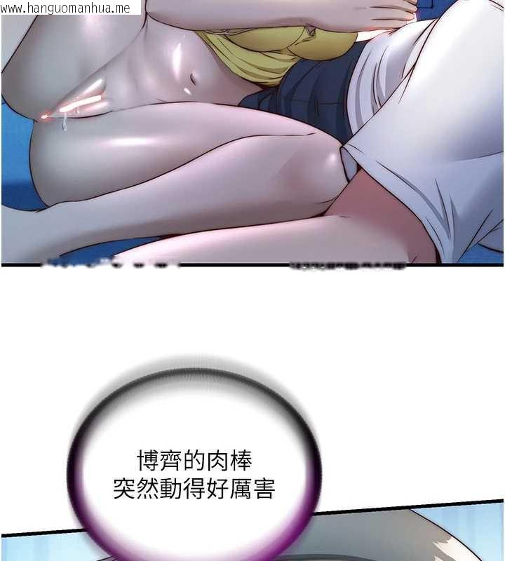 韩国漫画民宿精营中韩漫_民宿精营中-第31话-和姐姐大玩69在线免费阅读-韩国漫画-第63张图片