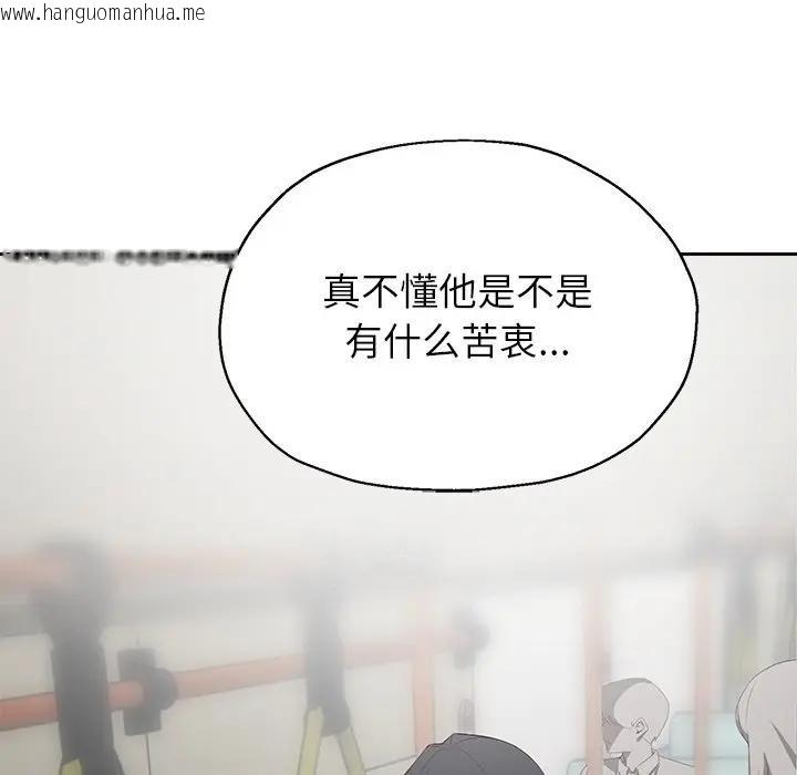 韩国漫画公主殿下要收种子啦！/公主抢孕大作战韩漫_公主殿下要收种子啦！/公主抢孕大作战-第1话在线免费阅读-韩国漫画-第62张图片