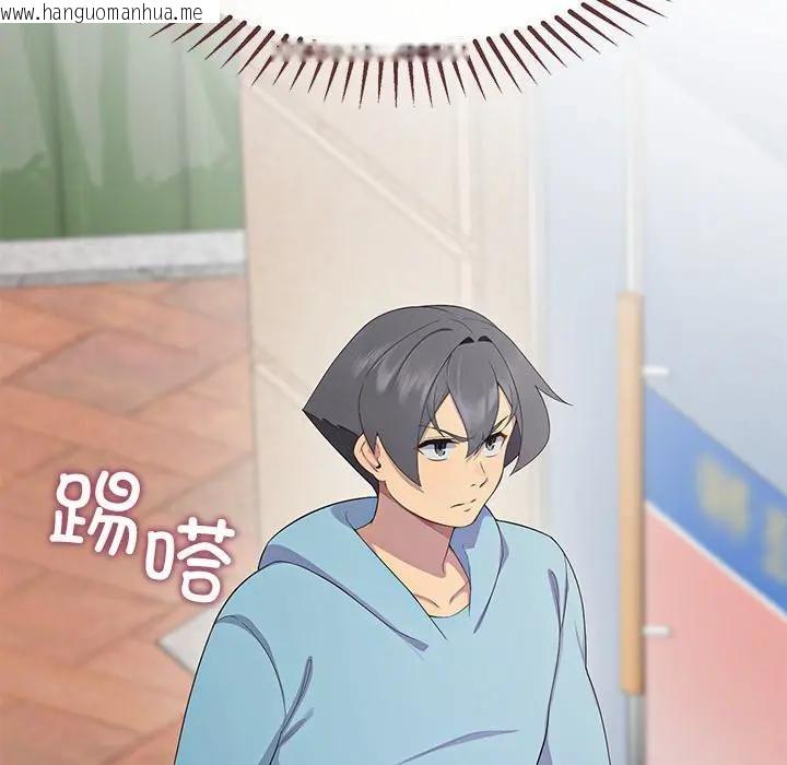 韩国漫画公主殿下要收种子啦！/公主抢孕大作战韩漫_公主殿下要收种子啦！/公主抢孕大作战-第3话在线免费阅读-韩国漫画-第102张图片