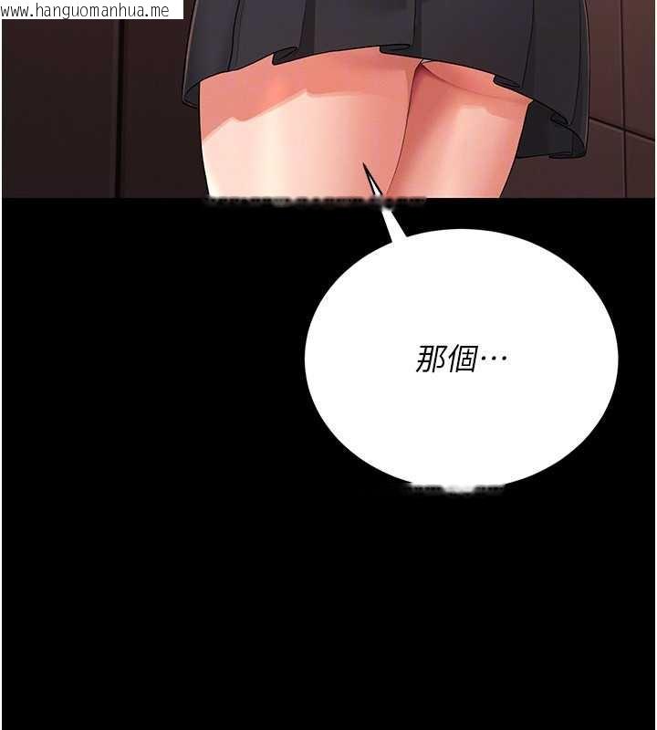 韩国漫画猎艳管理员韩漫_猎艳管理员-第12话-妳忍得很好，给妳内射当奖励在线免费阅读-韩国漫画-第27张图片