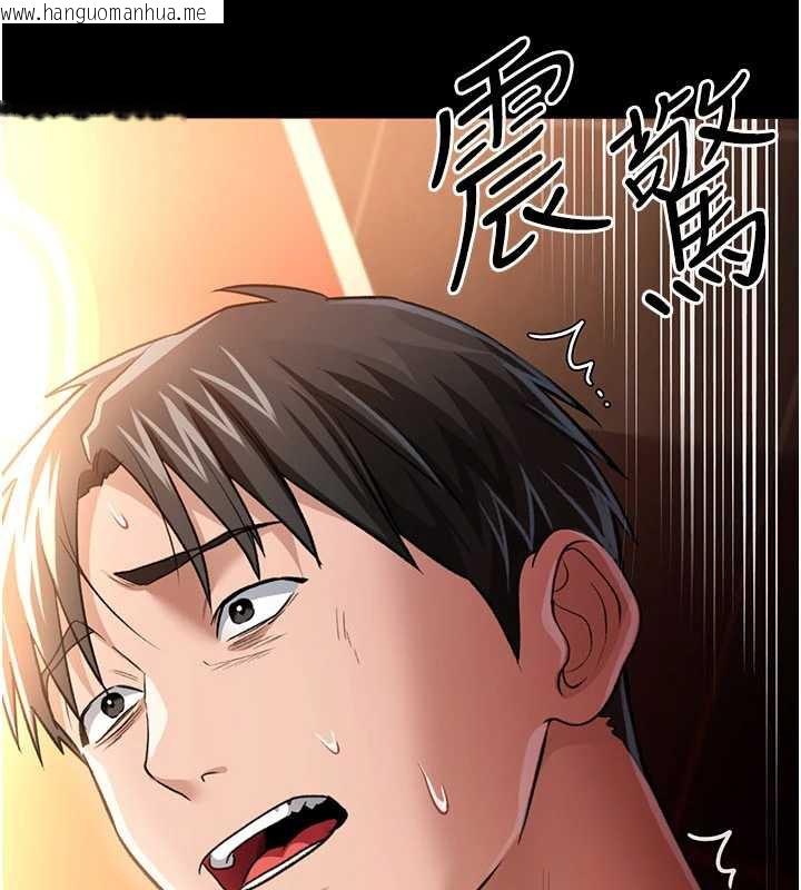 韩国漫画借妻条约韩漫_借妻条约-第18话-开放式关系在线免费阅读-韩国漫画-第34张图片