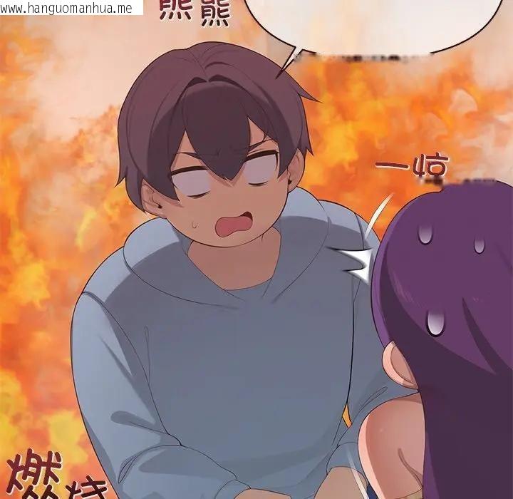 韩国漫画公主殿下要收种子啦！/公主抢孕大作战韩漫_公主殿下要收种子啦！/公主抢孕大作战-第1话在线免费阅读-韩国漫画-第221张图片