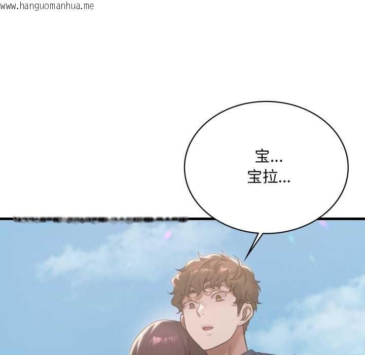 韩国漫画想要拥有她/渴望占有她韩漫_想要拥有她/渴望占有她-第85话在线免费阅读-韩国漫画-第28张图片