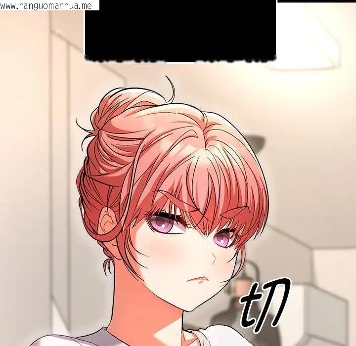 韩国漫画她们教会我的事/全员交往中韩漫_她们教会我的事/全员交往中-第1话在线免费阅读-韩国漫画-第118张图片