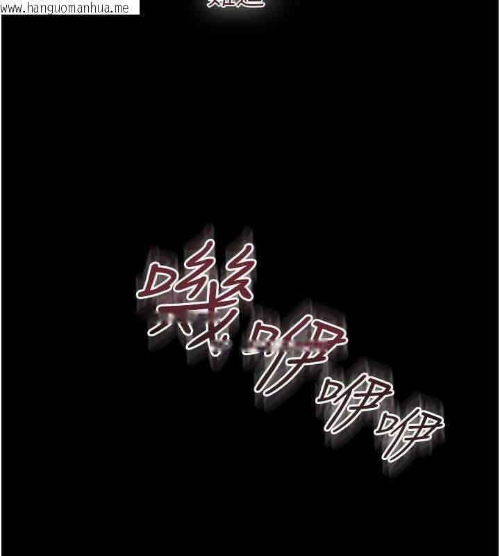 韩国漫画借妻条约韩漫_借妻条约-第18话-开放式关系在线免费阅读-韩国漫画-第146张图片