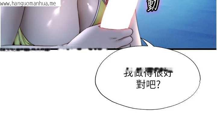 韩国漫画民宿精营中韩漫_民宿精营中-第31话-和姐姐大玩69在线免费阅读-韩国漫画-第12张图片